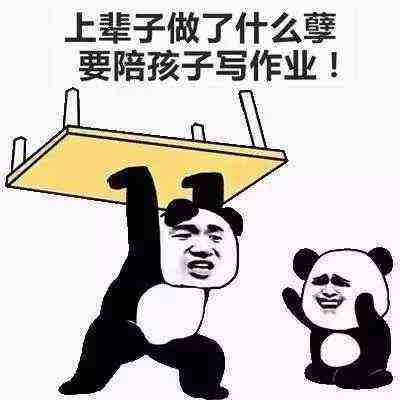 陪娃写作业有技巧，桶装水设备厂家喊话家长们快来看看